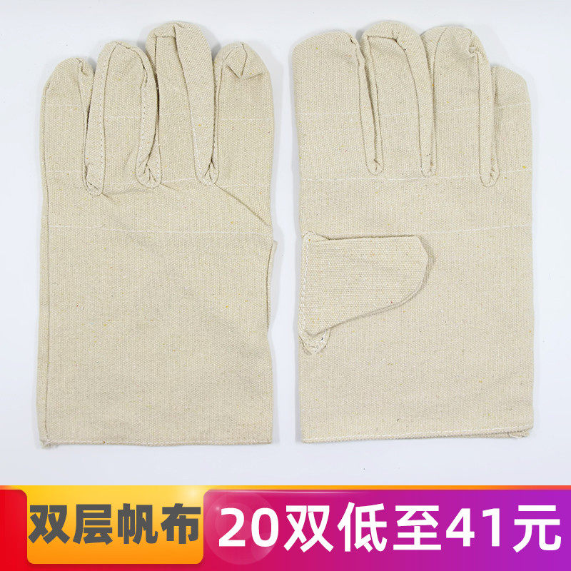双层全帆布手套劳保用品手套耐磨加厚全衬24线工作防护机修电焊工,居家日用,防护手套,淘宝优惠券,粉丝福利购,淘宝优惠卷