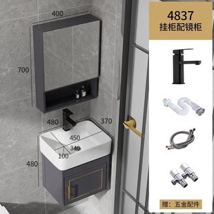 迷你阳台脸面台一体陶瓷超窄洗手浴室吊柜组 m3no批发小户型挂墙式