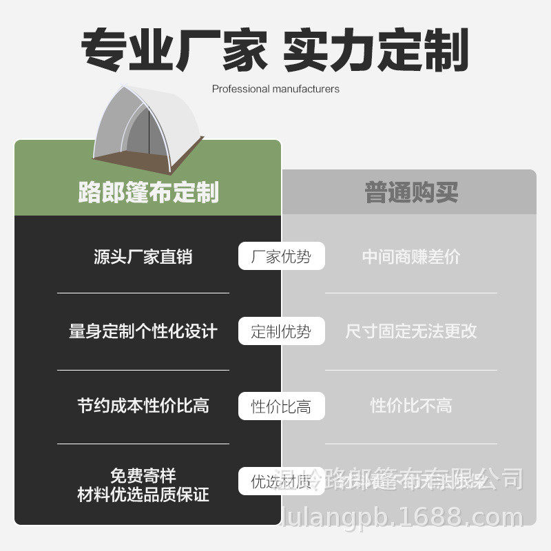 厂家供应户外用露营地酒店帐篷帆船天幕野奢景区民宿野营帐篷批发,户外/登山/野营/旅行用品,露营/旅游/登山帐篷,淘宝优惠券,粉丝福利购,淘宝优惠卷