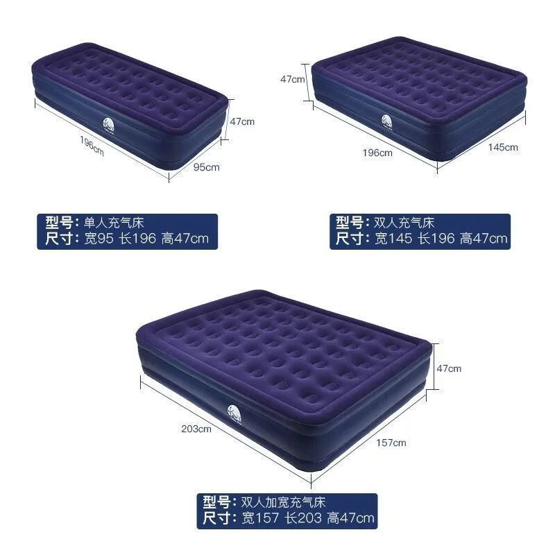 热销露营充气床垫双人充气床三层加厚加高家用家用充气床单人便携
