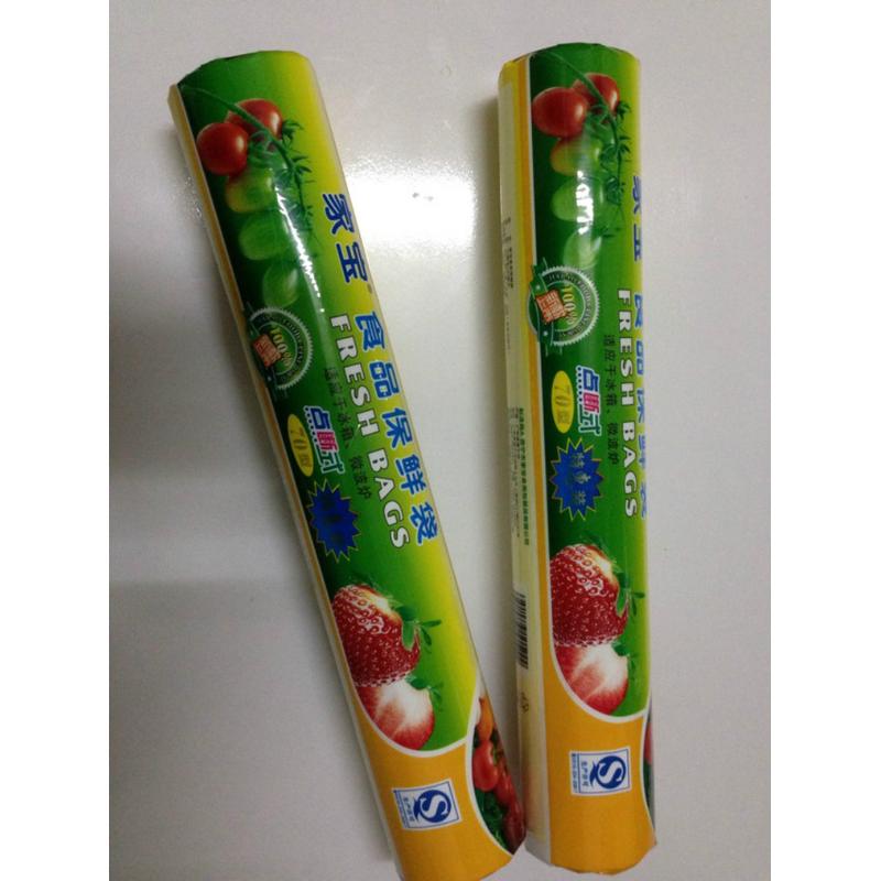 日本保鲜膜家用食品级官方旗舰店一次性家宝食品保鲜袋点断式适用