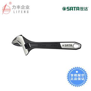 【含税口世达工具大开】活动扳手47122471234712447125