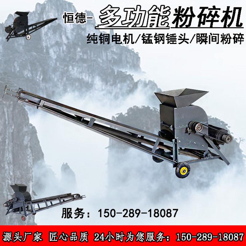 电动粉煤机育苗土粉土机锤式碎石机牛羊粪碎土机建筑垃圾破碎机