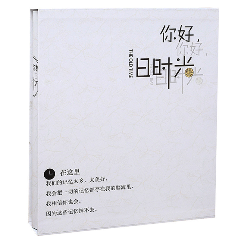 5寸6寸7寸过塑混合500张大本容量相册本插页式影集家庭相簿5r4r3r