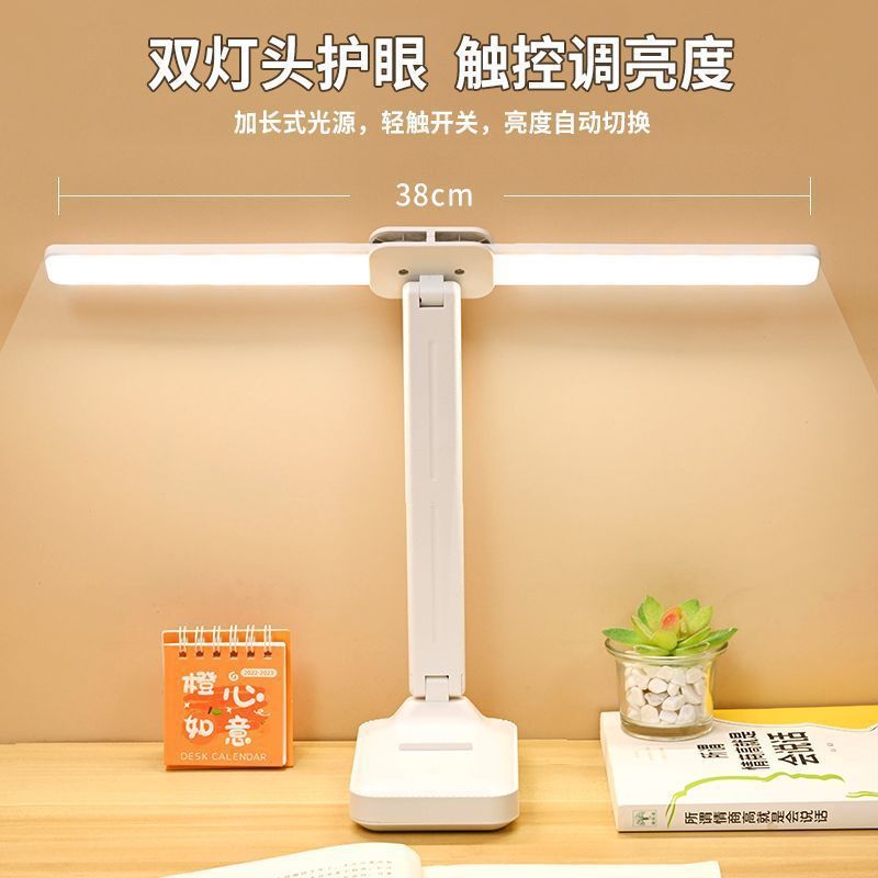 护眼台灯小台灯学习专用学生宿舍灯儿童寝室灯书桌充电卧室床头灯