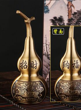 纯黄铜葫芦百福铜葫芦铜摆件铸铜精细办公室桌面玄关铜器摆件批发
