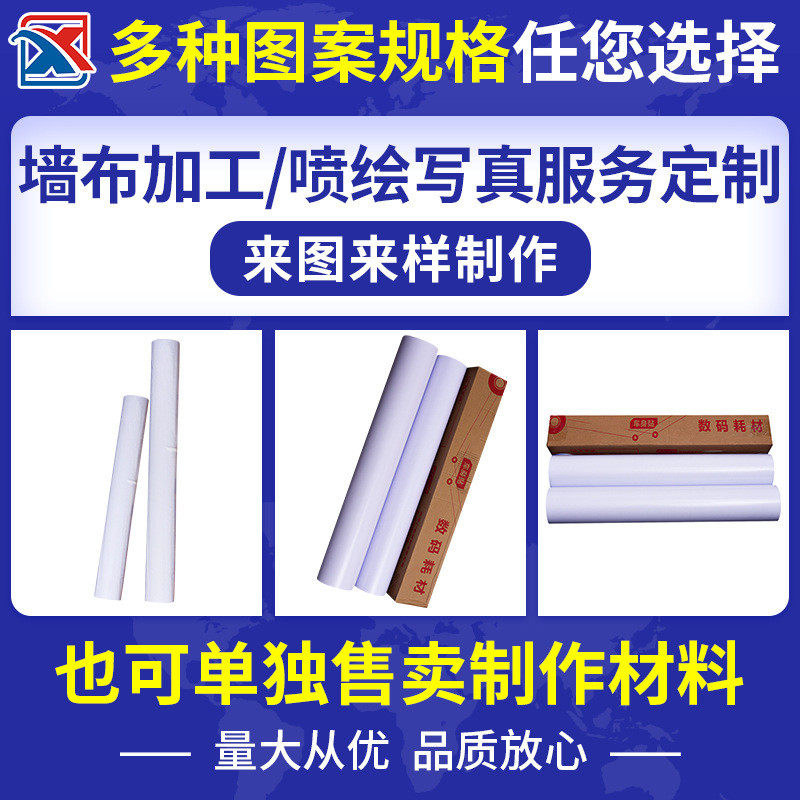 纳尔逸雅120G白胶车身贴140G白胶车身贴打印标识地铁道闸写真材料