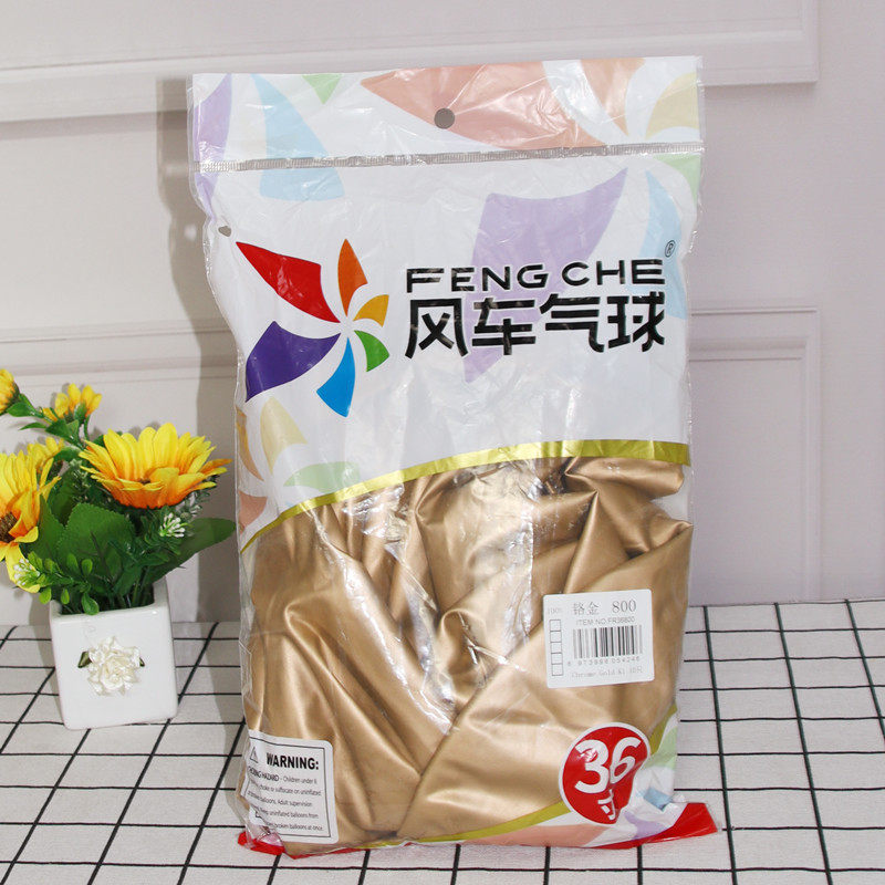 风车36寸金属色铬乳胶气球圆形玫瑰金银黄绿绿色汽球立柱装饰布置