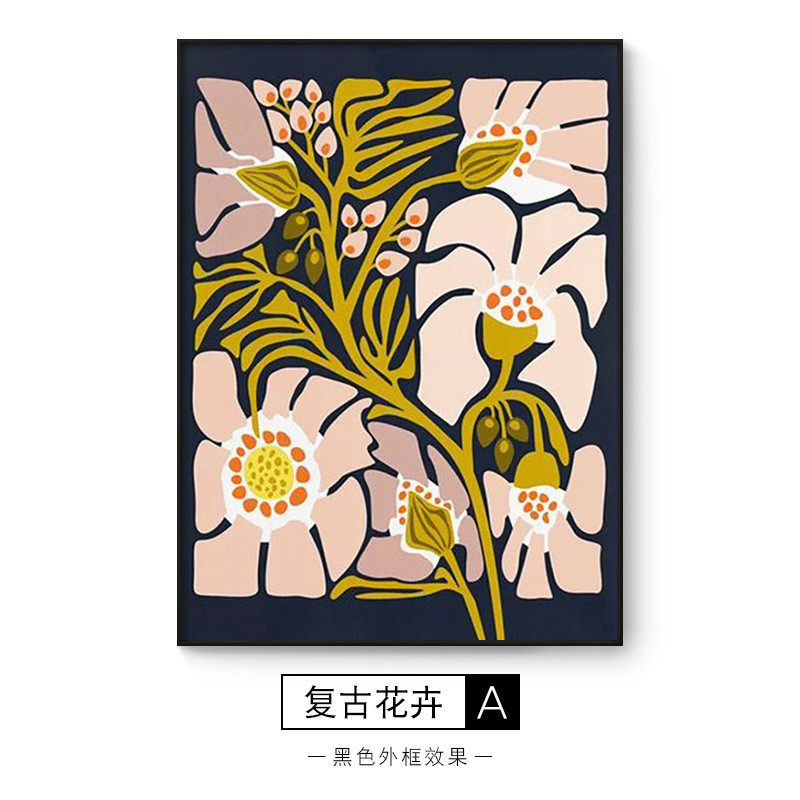 欧式复古花小众设计印象派花卉植物摆件墙壁画装饰画客厅鞋柜挂画