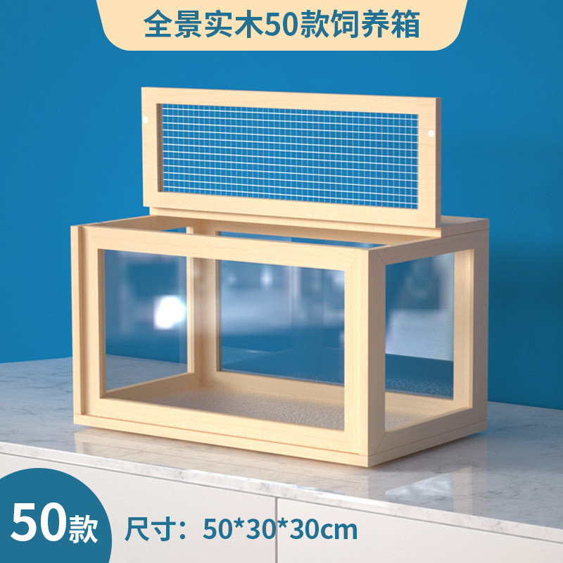 芦丁鸡饲养箱全套观赏笼养木箱专用箱殖小鸡箱子卢丁鸡的笼子批发