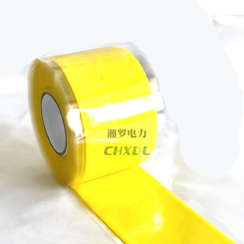 硅橡胶自粘带高压电气绝缘防水胶带管道带压堵漏防水密封自融带