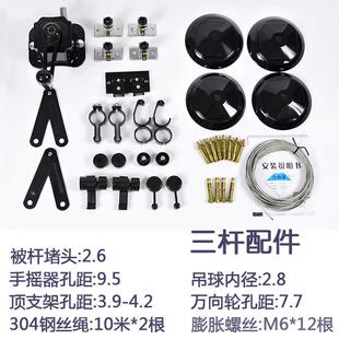 v6oq批发升降晾衣架配件手摇通用手摇单杆双杆晾衣杆阳台钢丝绳器