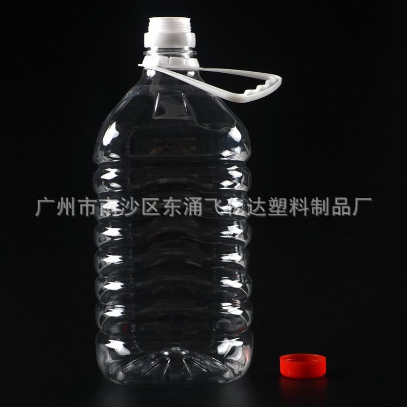5斤油桶塑料油瓶油壶2.5升2.5l食品级白酒壶酒瓶28个一件