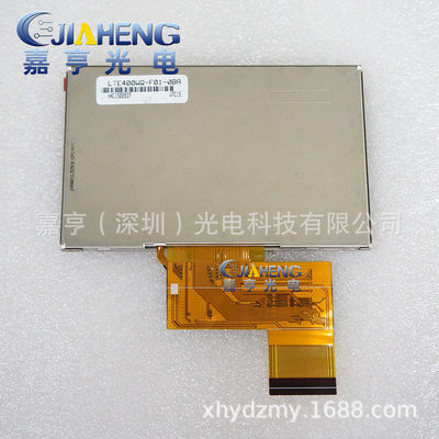 内4寸40pin液晶屏lte400wq-f01 lte400wq-f01-0ba 480*272原装屏