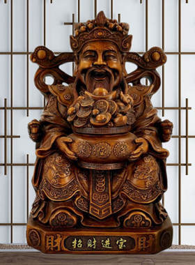 文财佛像神摆件木纹客厅家用供奉树脂工艺品装饰公司店铺开业礼品