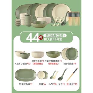 家用简约北欧风陶瓷乔迁送礼碗勺条纹网红组合餐具 碗筷碗碟套装