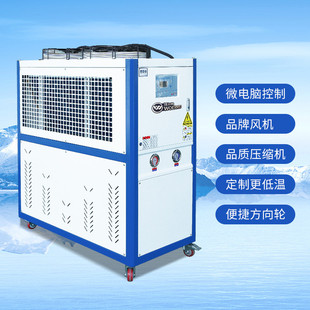 冷水机5p小型注塑冰水机电镀模具降温冷却冷 热销工业制冷机风冷式