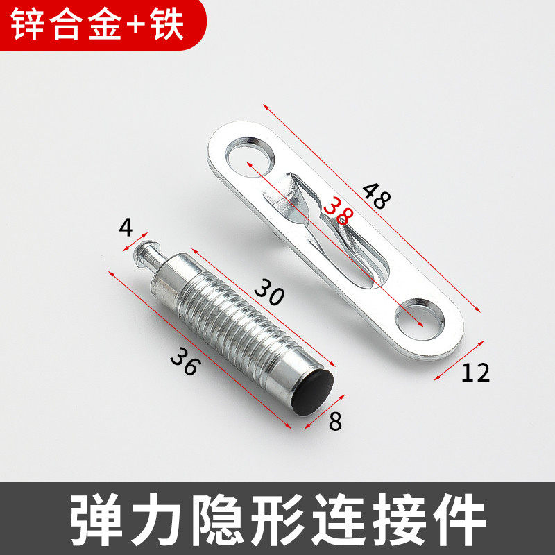 99ch隐形弹力扣件侧板暗藏连接件柜体板材五金鞋柜内嵌金属层板托