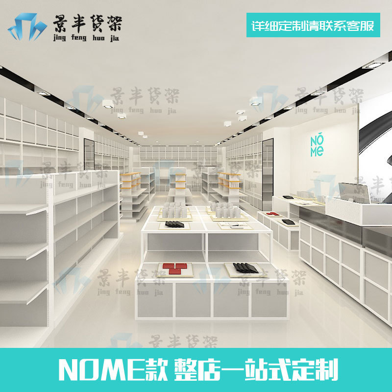 诺米货架nome精品店中岛流水台文具置物架钢木便利店饰品展示架