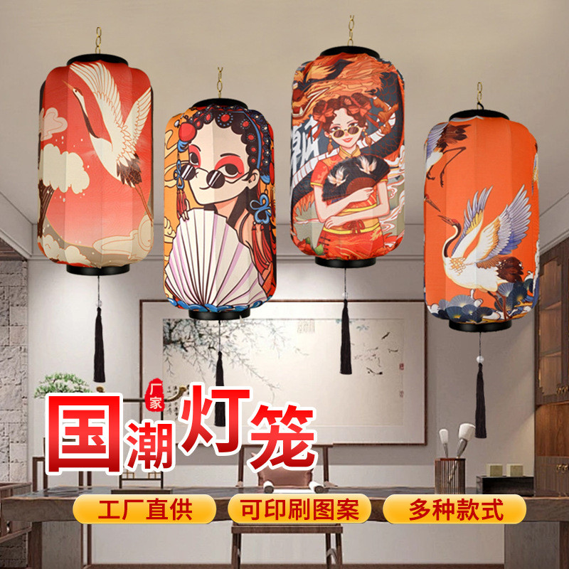 中国风国潮灯笼户外餐厅饭店街道景区商场花吊挂装饰网红灯笼