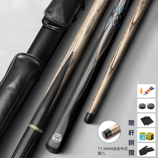 新款2024台球杆用高级8球专用黑八训练斯诺克专业波茨杆套装批发