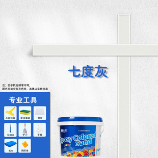 川厨房美哑光只管环氧彩砂美缝剂填缝剂勾缝剂批发高卫生间专用款