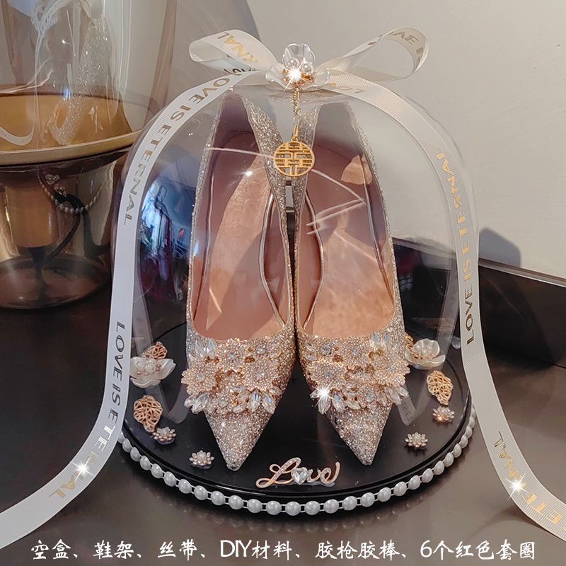 套圈婚鞋盒结婚接亲游戏道具套圈藏婚鞋盒子鞋盒结婚鞋diy材料