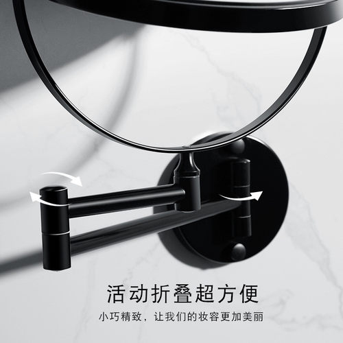 化妆镜洗手间美容镜浴室黑色镜子壁挂式北欧双面免打孔折叠放大镜