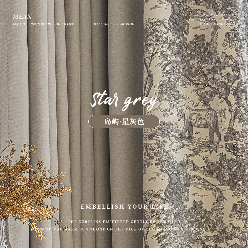 新款雪尼尔客厅卧室风格高遮光布艺窗帘美式田园飘窗加厚垂顺面料
