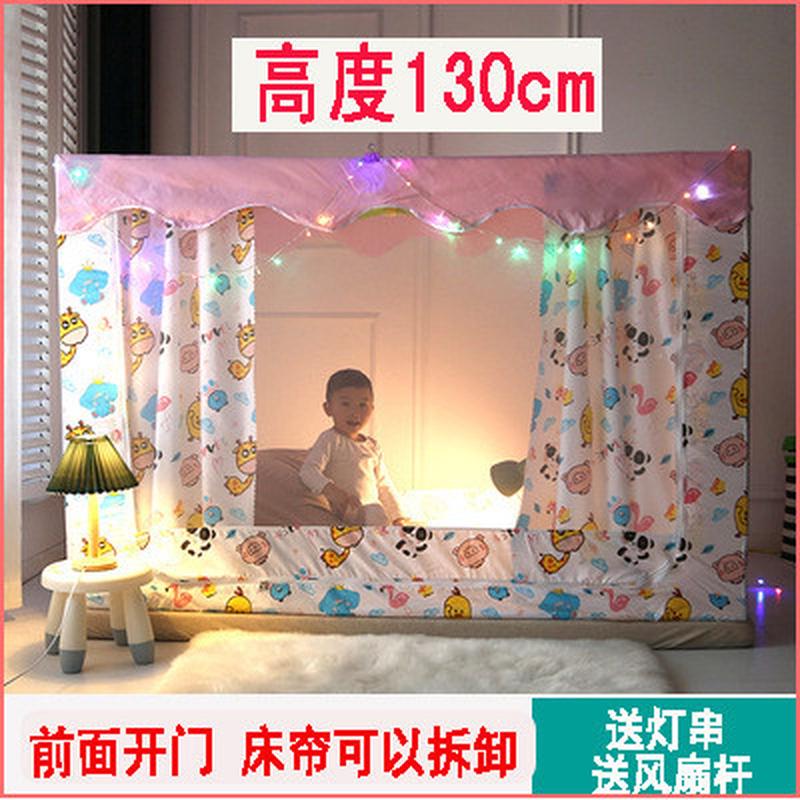 批发男孩女孩公主房70*150拼接床88168床帘地铺儿童蚊帐80180帐