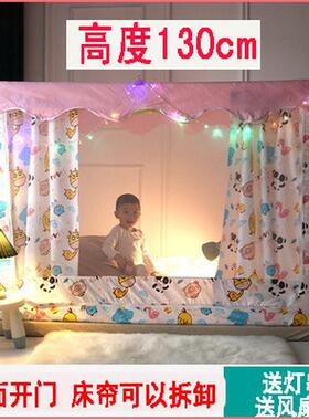 批发男孩女孩公主房70*150拼接床88168床帘地铺儿童蚊帐80180帐