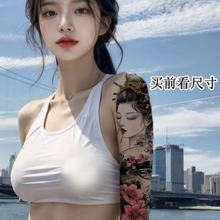 古风艺伎纹身贴高颜值半臂花臂女生普通防水辣妹个性 新款 帅气社会