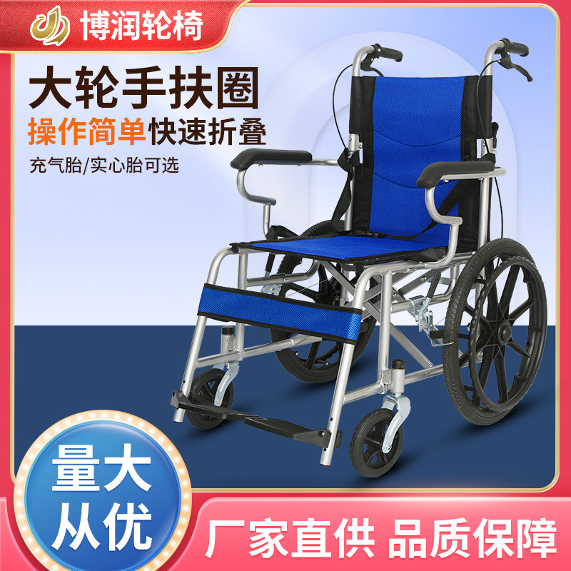 轮椅折叠轻便老人专用坐便椅助步器出行残疾人代步车推车厂家直供