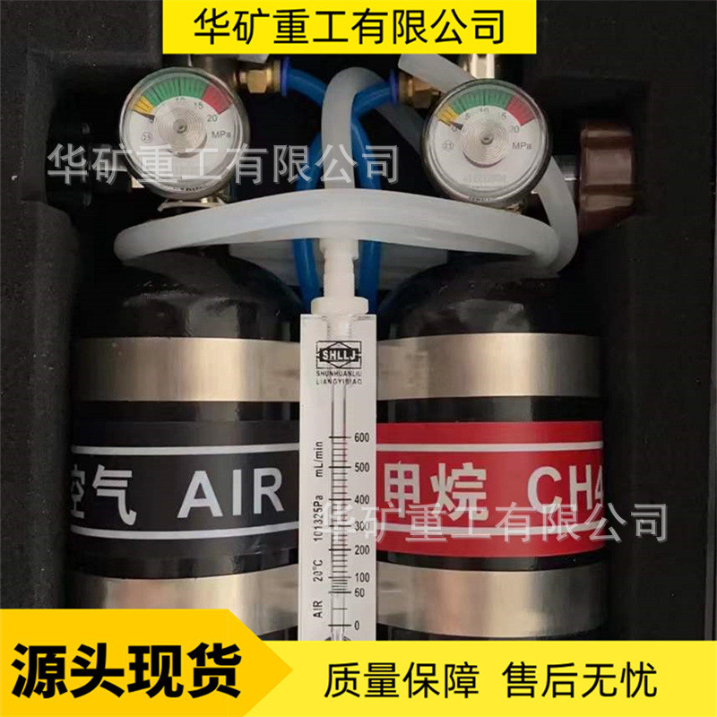 便携式气体流量调校装置测量方便快捷BAX-1B气体流量调校装置