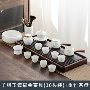 家用中式 羊脂玉功夫茶具套装 泡茶办公客厅白瓷侧把壶茶盘小套