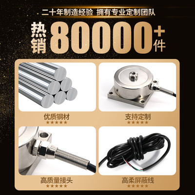 拉压力轮辐式称重传感器测量重量检测设备压点式500KG 1T厂家直销