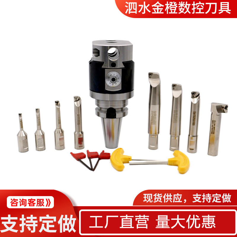 nbh2084微调精镗刀镗多规格孔刀杆内孔搪孔器可调式刀杆精套装