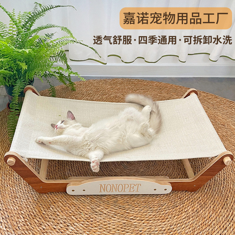 厂家直供猫吊床吊床猫窝猫床四季通用宠物狗床宠物全可拆洗狗窝