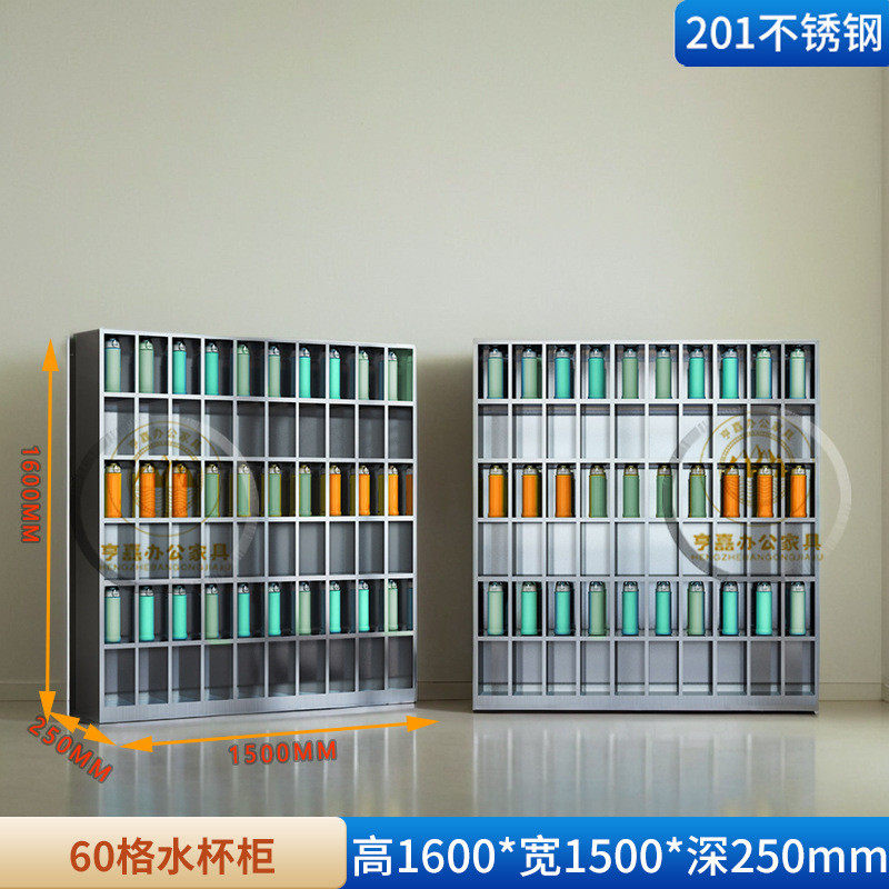 茶柜置物架茶不锈钢水杯柜工厂员工架车多格间收纳储物柜茶杯存放