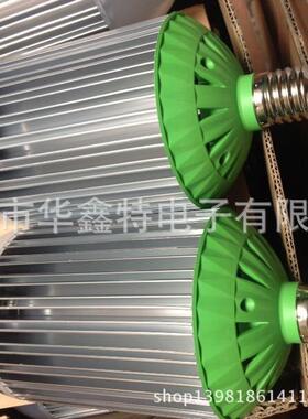 50w60w70w80wled，泡灯球厂家直销led大功率球泡灯
