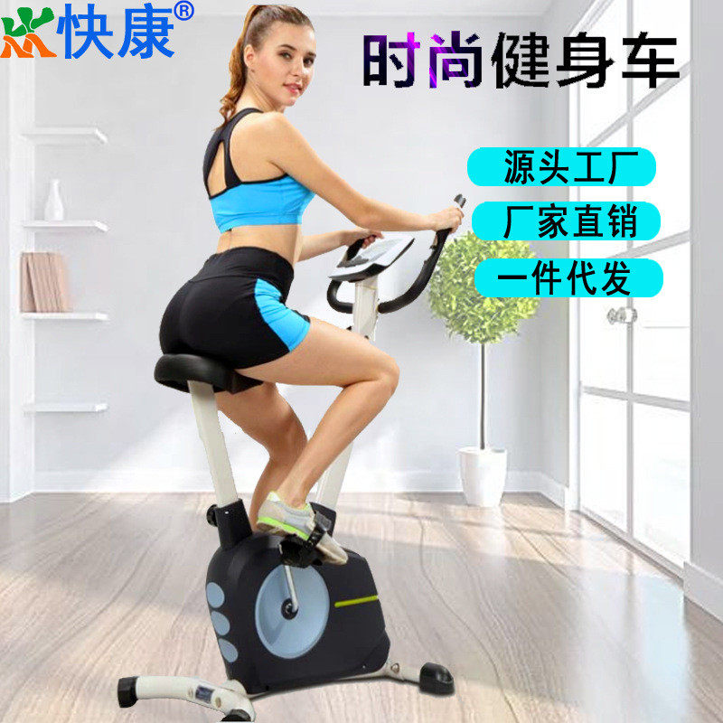 源头工厂快康器材立式磁控健身车下肢功率车动感单车室内运动迷你