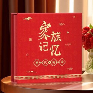 567寸插页式 相册本纪念册大容量家庭宝宝成长情侣照片收纳影集簿