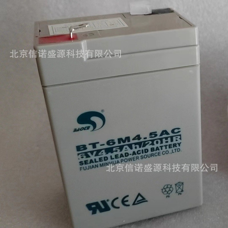 赛特BT-6M4.5AC 6V4.5Ah/20HR 童车电子吊钩秤用闽华铅酸蓄电池