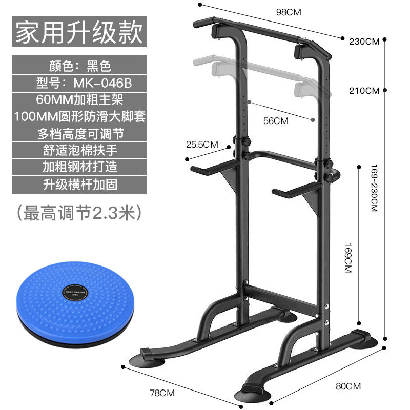 家用单杠室内儿童多功能运动健身器材单双杠架单杆家庭引体向上器