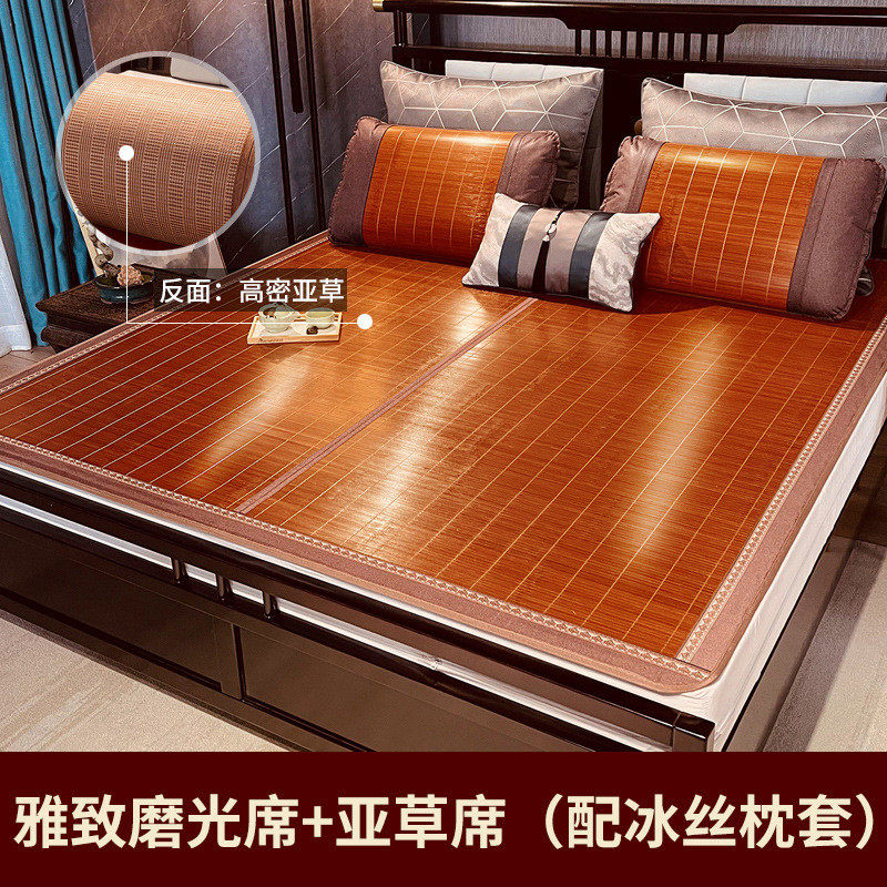 v2ws批发席凉席夏季冰丝折叠席草竹席学生宿舍单人双面冬夏两用席