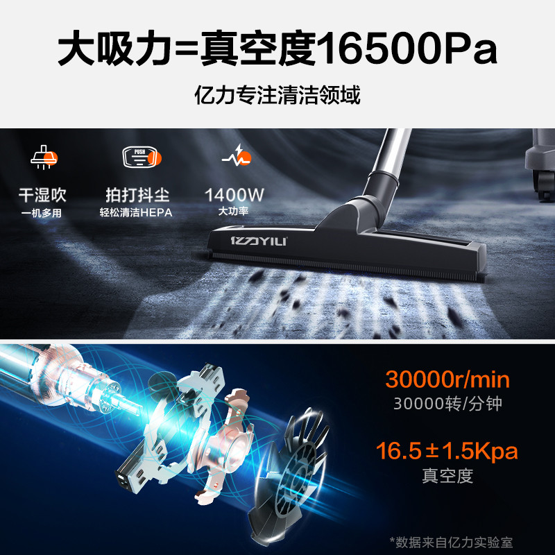 亿力家用吸尘器强力大吸力大功率桶式干湿两用酒店洗车吸水吸尘机