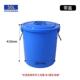z655特大号带盖大容量超大储水用塑料圆桶加厚耐用特手提水桶发酵