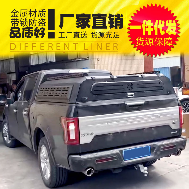 热销08-23款5.7ft猛禽f150后盖旅行版旅居版睡高矮盖露营帐半帐专