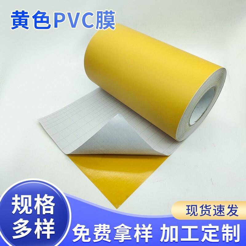 加美新源喷漆玻璃喷砂牌墓碑大理石材雕刻保护膜pvc不干胶广告纸