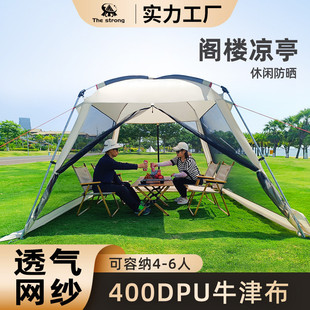 驴之友阁楼网纱野餐休闲帐篷户外野外防蚊防晒一居室网纱帐篷